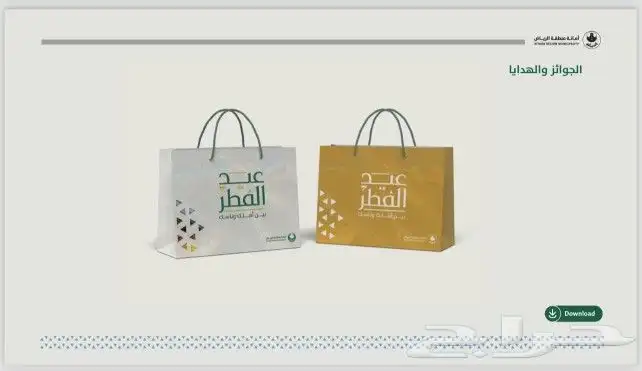مطابع مطبوعات أكياس شرايط بوكسات بكجات 11