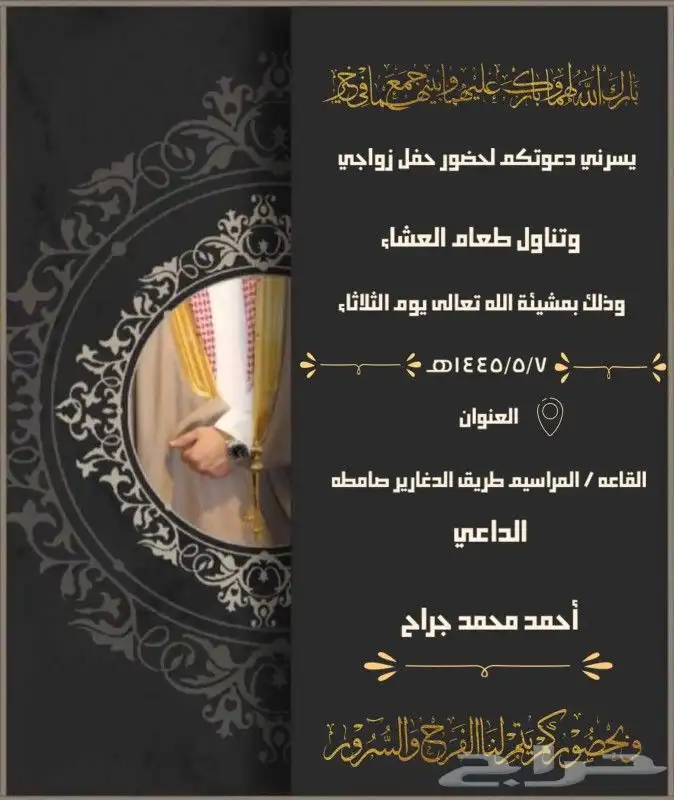 تصاميم زواجات على حسب الطلب 2