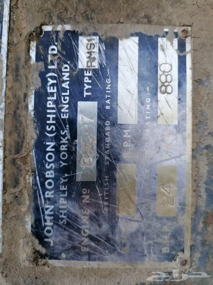 مكينه بلاكستون 26 حصان وحنفيه ماء واحد طن 0