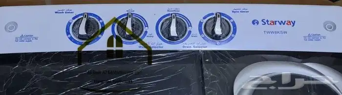 غسالات حوضين جديد بالكرتون 2
