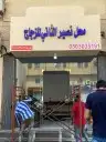 طباعة ودعاية وإعلان 0