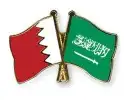 توصيل مشاوير الى البحرين والدمام والجبيل خدمه 24 ساعه 0