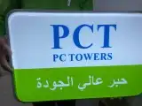 مندوب احبار وورق كاشير وشبكة وباركود واستيكر ومخططات A0A1A2 3