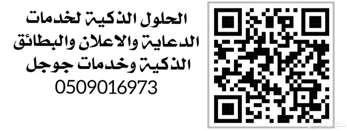 بطاقة رفع تقييم قوقل الذكية 17