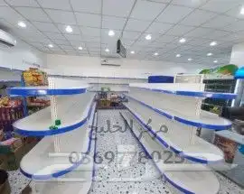 رفوف بقالات سوبر ماركت. اسواق خانات تخزين استندات خضار 10