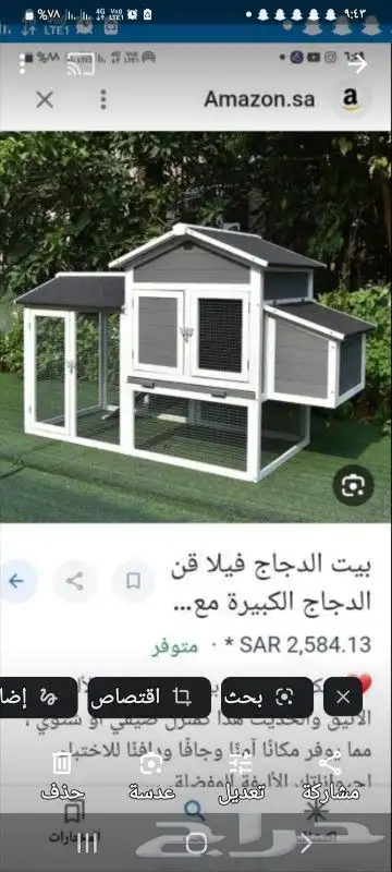 حاضنات وقن دجاج 2