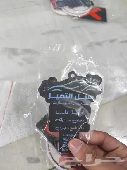 طباعة تعليقة عطر جميع الاشكال و الروئح بوكسات ستيكر اكواب 6