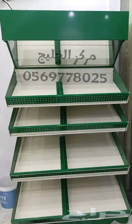 رفوف بقالات سوبر ماركت. اسواق خانات تخزين استندات خضار 7
