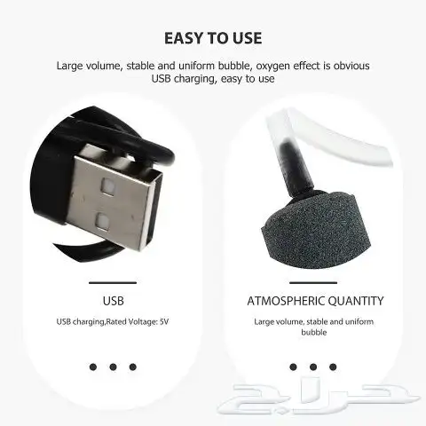 مضخة محمولة لحوض السمك لاصحاب التنقل 1