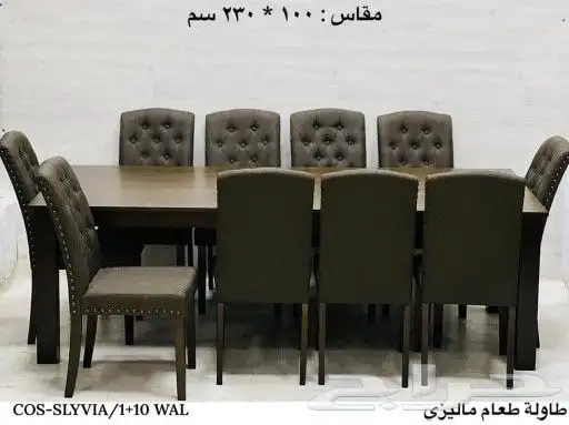 افخم طاولات طعام الخشب والرخام جودة ممتازة جديد بالكرتون 41