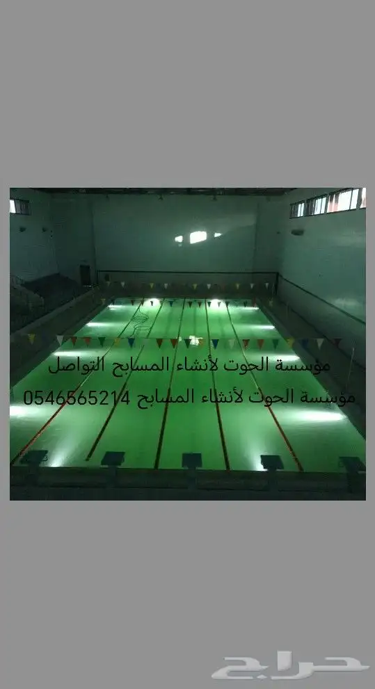 مسابح   نوافير  شلالات   غرف ساونا وبخار 4