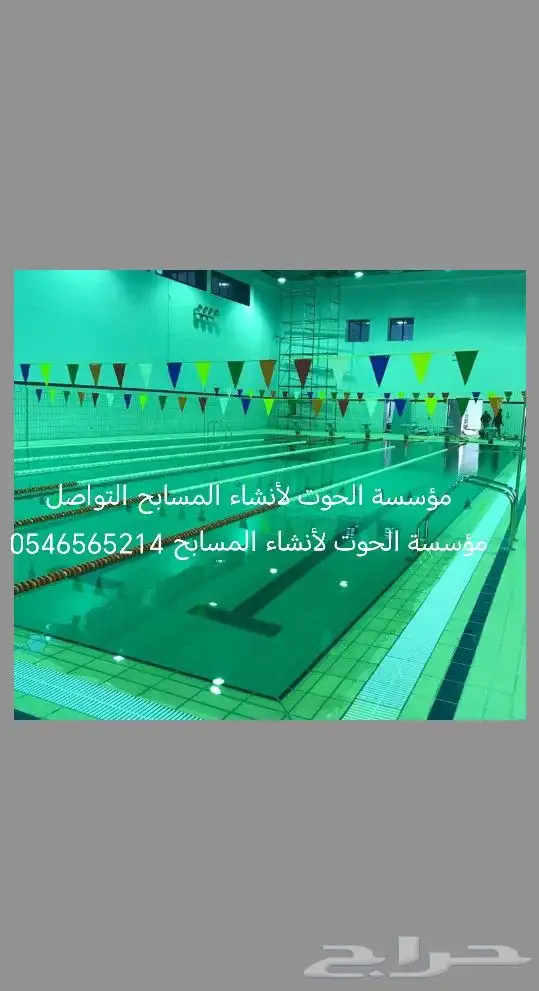 مسابح   نوافير  شلالات   غرف ساونا وبخار 3