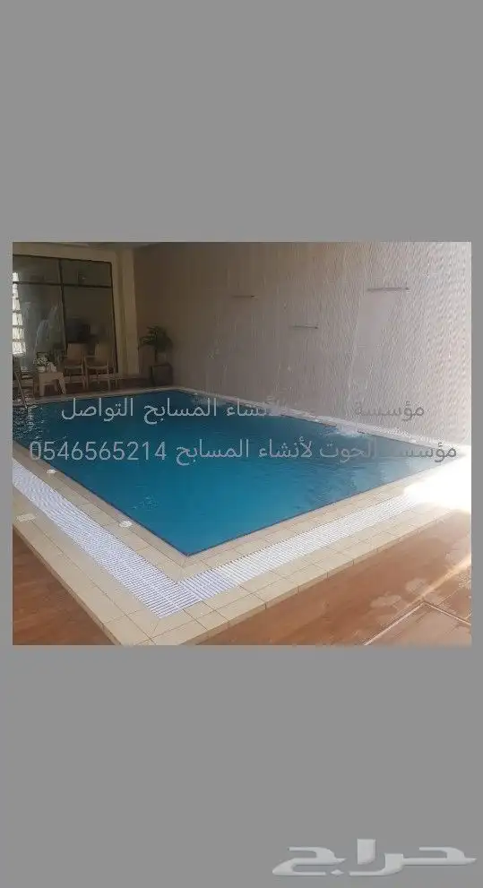 مسابح   نوافير  شلالات   غرف ساونا وبخار 5