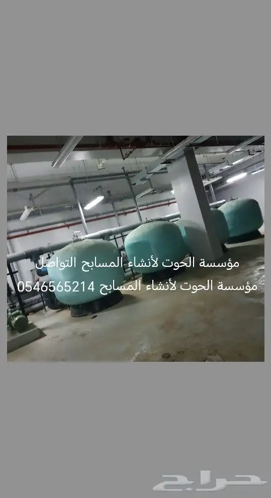 مسابح   نوافير  شلالات   غرف ساونا وبخار 2