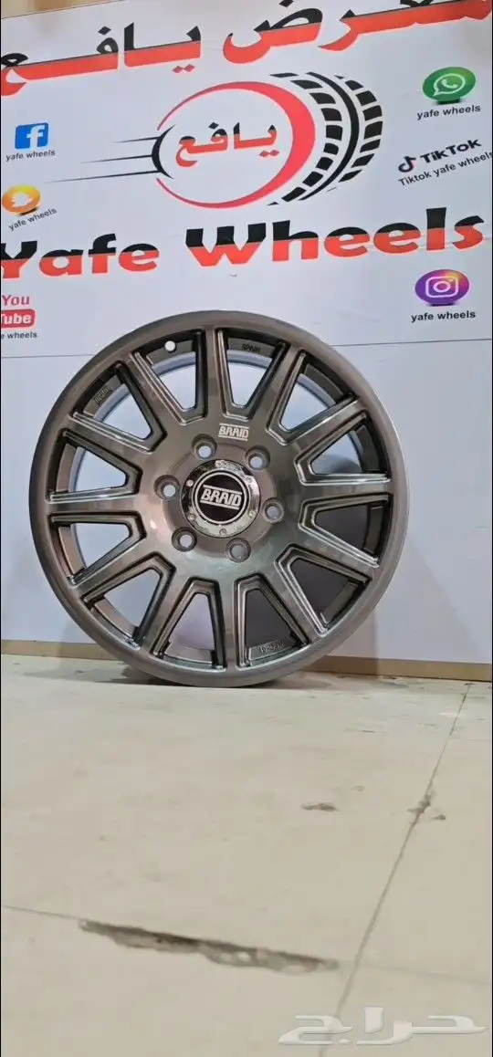 جنوط برايد بلاتينيوم مقاس 17 2