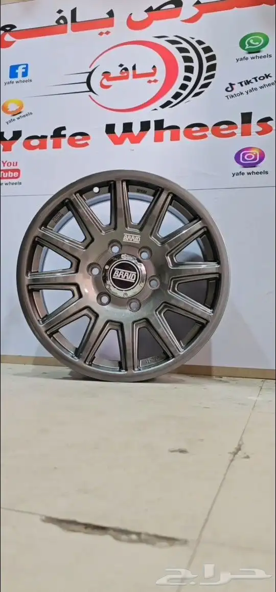 جنوط برايد بلاتينيوم مقاس 17 5