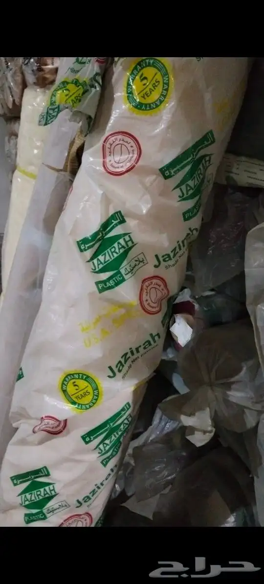 شبك الجزيره 90 3