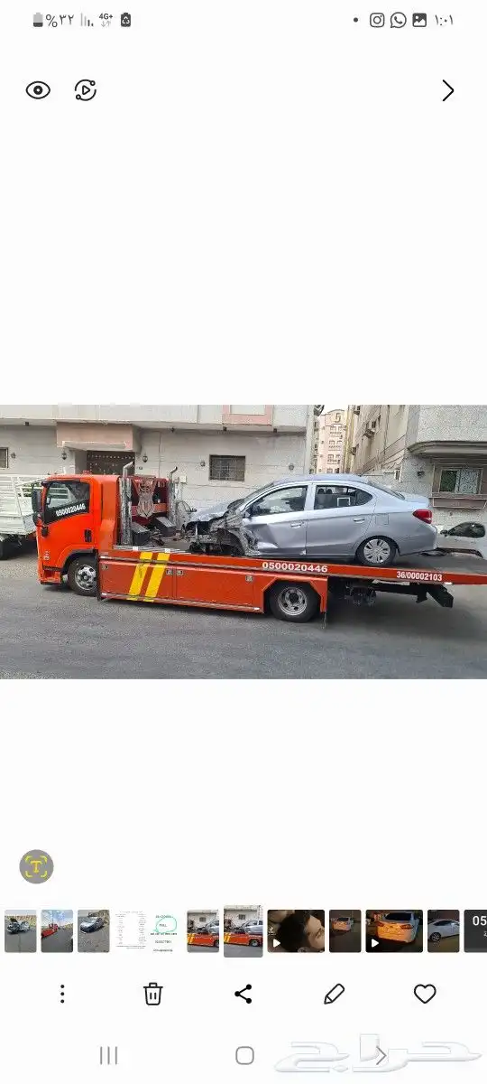 سطحة هيدروليك جدة 4