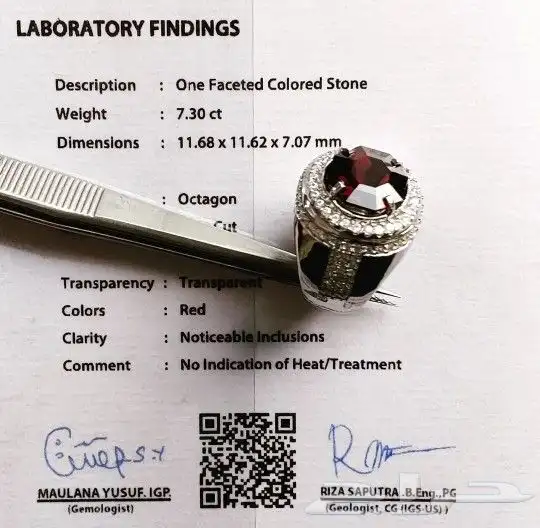 خاتم المانديت طبيعي فاخر 1