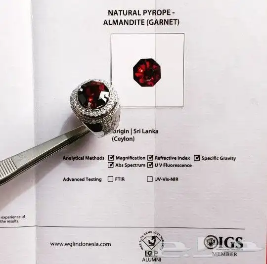 خاتم المانديت طبيعي فاخر 7