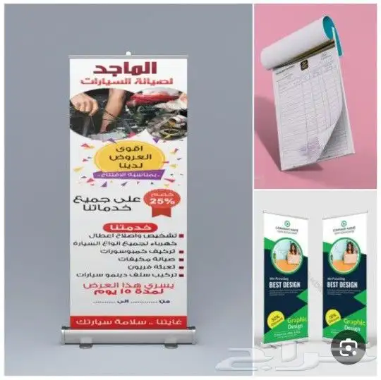 مطبوعات (تصميم وطباعة كروت أختام فواتير بروشور استكر رولات 5
