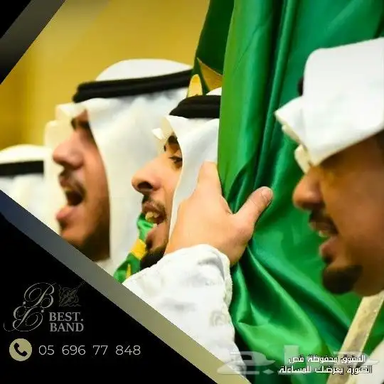 فرقة عرضة سعودية نجدية حاصلة على المركز الأول 4