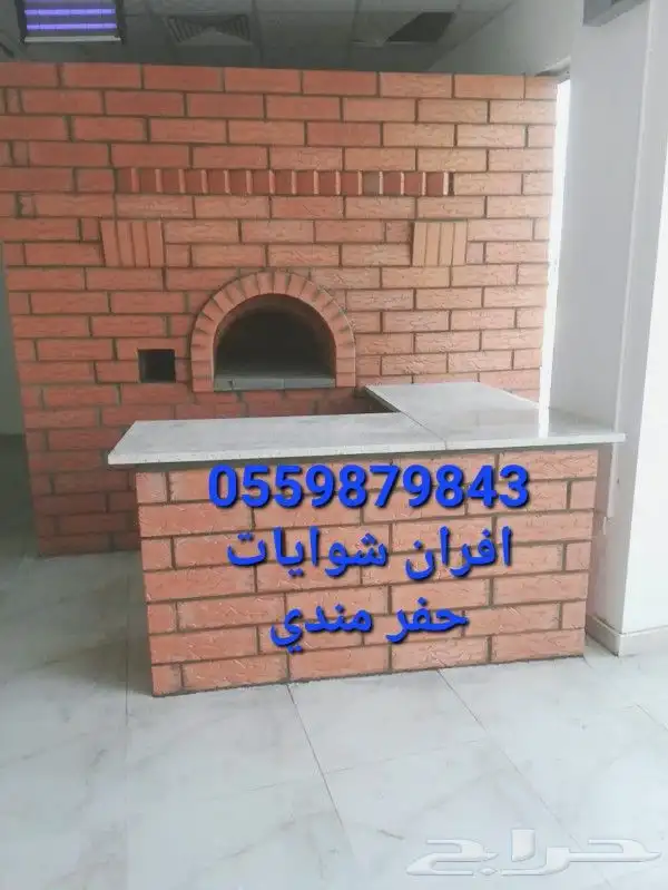 مقاولات عامة ترميم مباني تشطيبات دهان بلاط 8