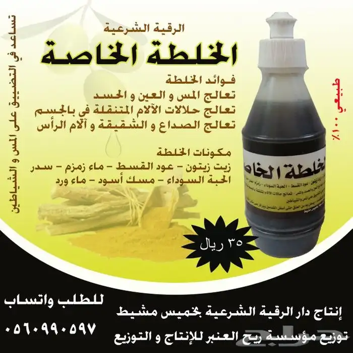 زيت زيتون - فلاش ميموري قرآن كريم 3