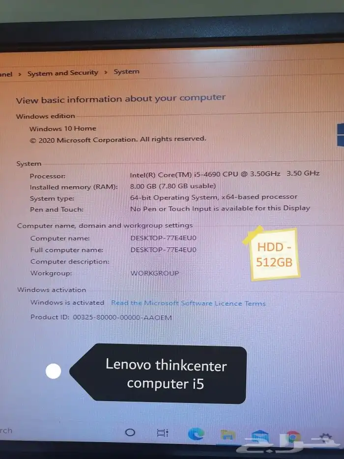 كمبيوتر مكتبي pc بي سي من شركة اتش بي و لينوفو hp Lenovo 8