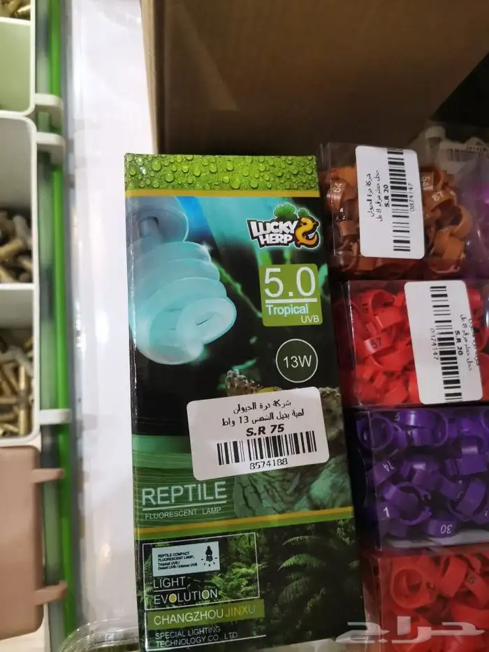 لمبة إضاءة بديل الشمس لكافة الحيوانات 1