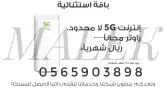 انترنت_لامحدود ... unlimited_internet 0