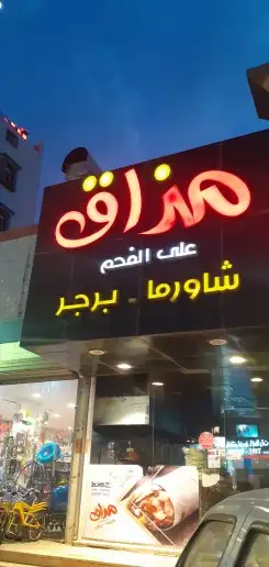 حروف مضيئة بارزة 4
