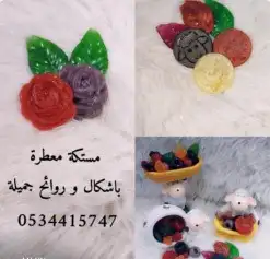 مستكة معطرة 0