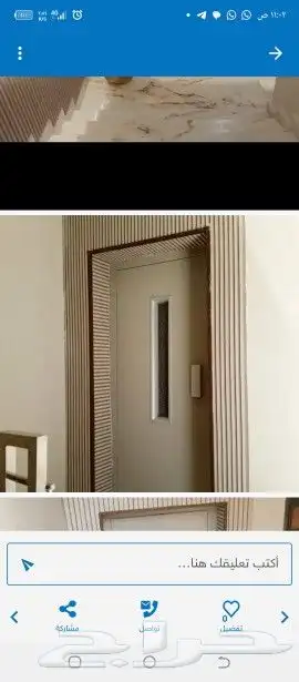 بسم الله الرحمن الرحيم يوجد لدينا مصاعد اقتصاديه كهرباء 1