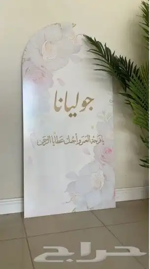 استندات اكريليك 3