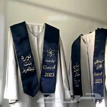 عباية تخرج وشاح تخرج اروب تخرج تفصيل الشكل حسب الطلب 7