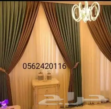 ستائر ويفي جدة ستائر كهربائية بالريموت Curtains Tailoring 4