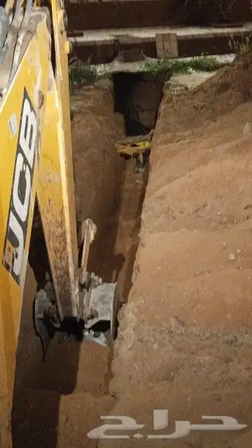 جي سي بي الايجار يومي حفر قواعد حفر شجر رقم الجوال 0531 2