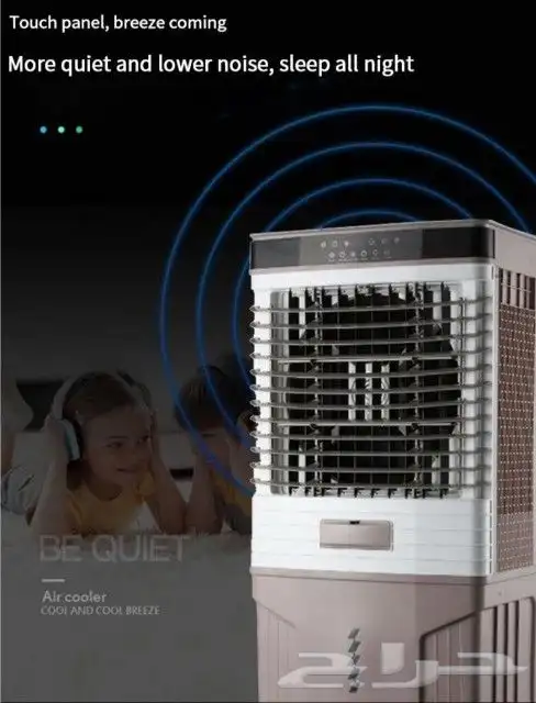 مكيف صحراوي مخرج هواء كبير مع تدفق هواء قوي وبارد . يتميز 1