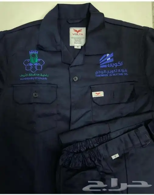 زي الموحد افرول سيفتي لاب كوت سديري بنطلون قميص 4