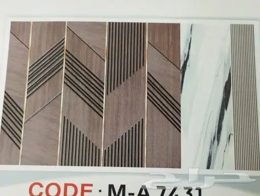 طباعة ورق الحائط 2
