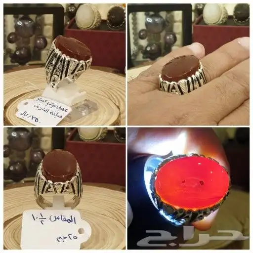 خواتم عقيق يماني كرزي وكبدي 2