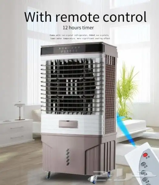 مكيف صحراوي مخرج هواء كبير مع تدفق هواء قوي وبارد . يتميز 3