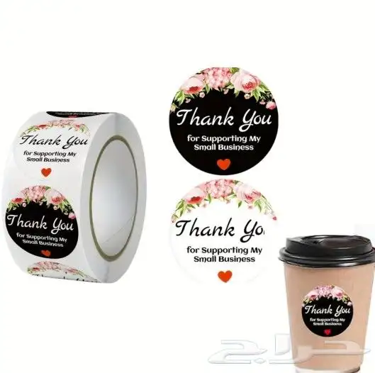 طباعه رول اب 6