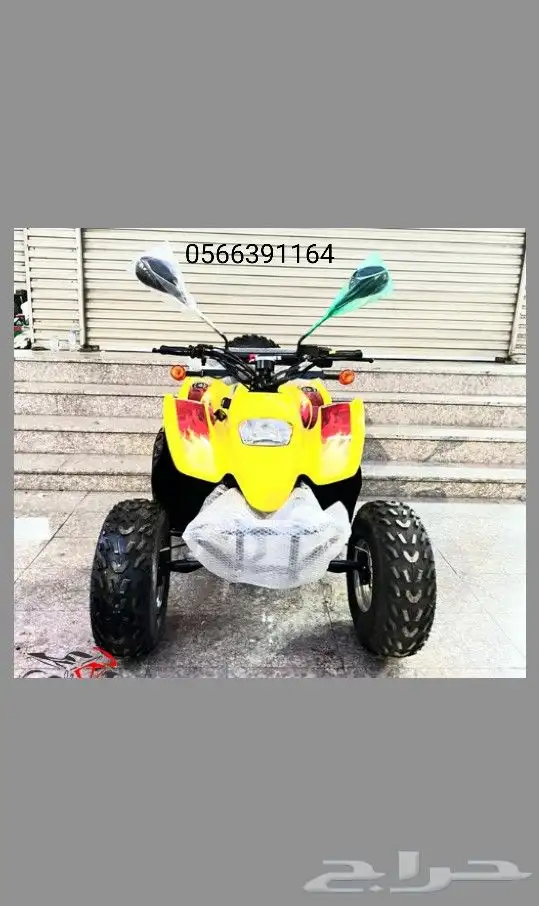 دباب تايوان باورسبورت 4 كفرات 1
