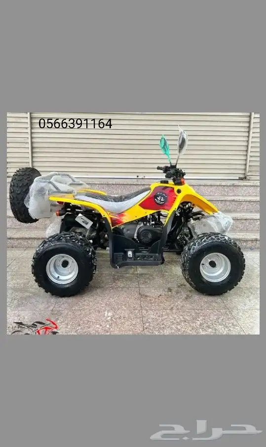 دباب تايوان باورسبورت 4 كفرات 3