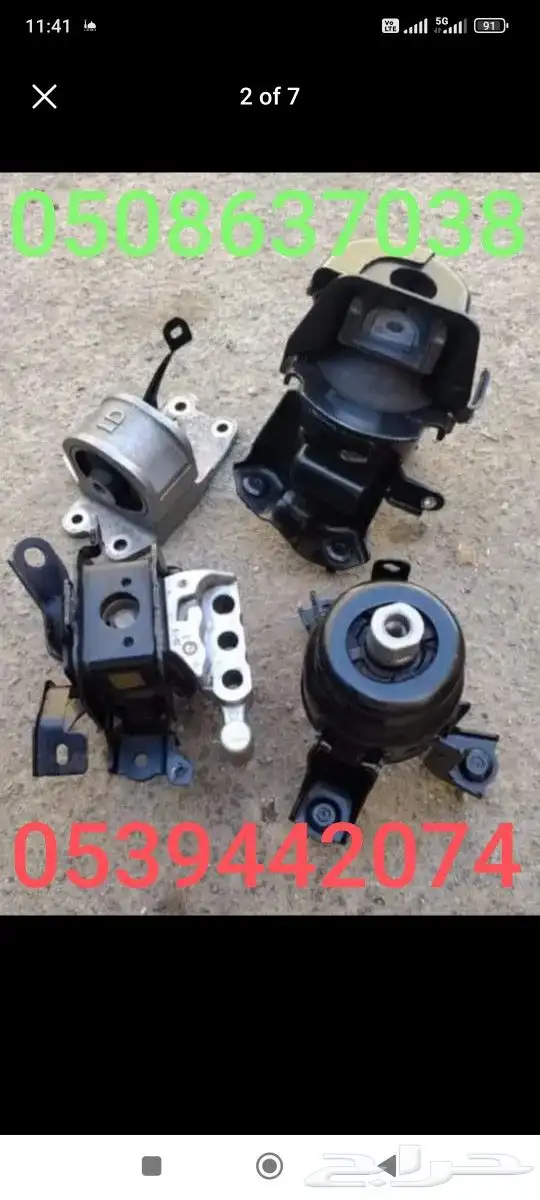 Camry 2020 engine mount 0