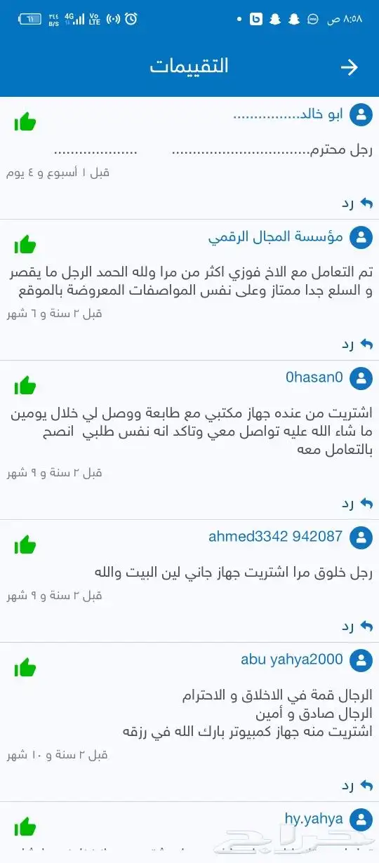 غسالة تماتيك ال جي 10
