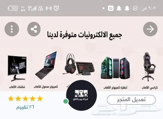 غسالة تماتيك ال جي 1