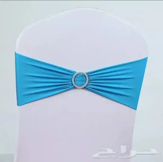 كراسي أفراح أزرق 15